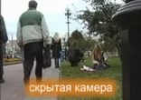 FlashMob 18