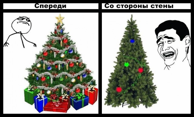 Фууу комикс про новогоднюю елку