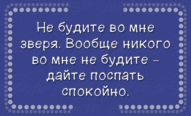 Картинки со смыслом