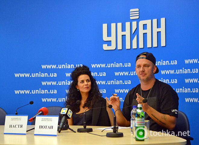 Потап и Настя