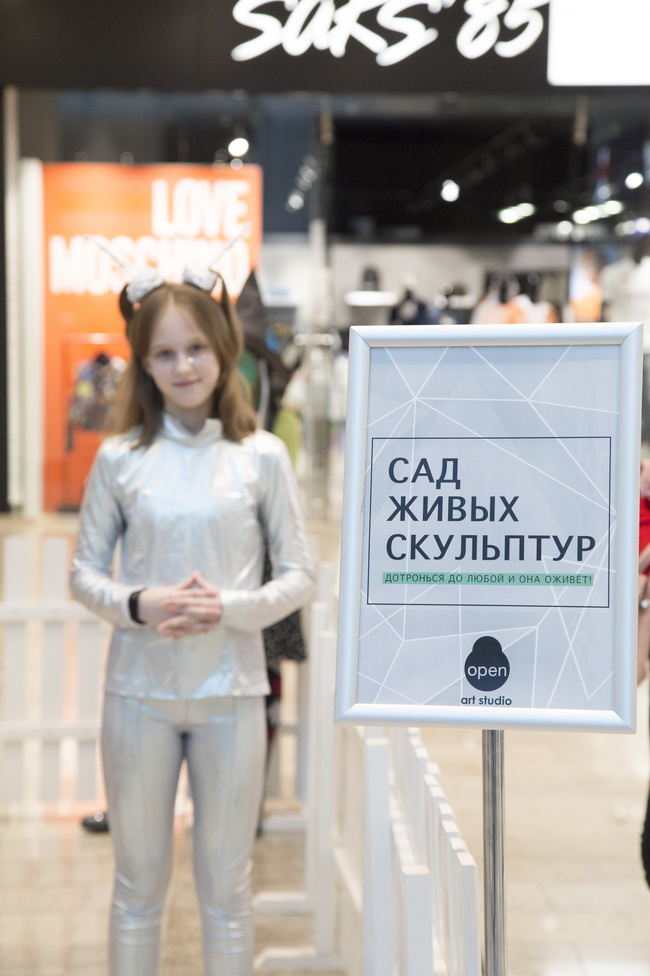 Be Open фотоотчет