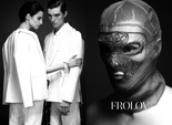 кампания Frolov