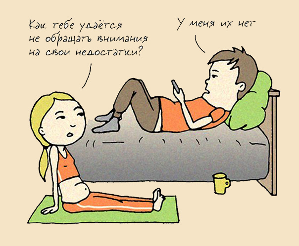 Пара - нормальные явления