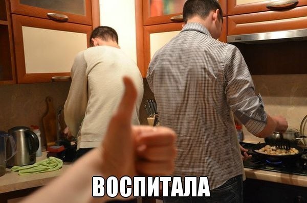 Прикольное фото с мужиками на кухне