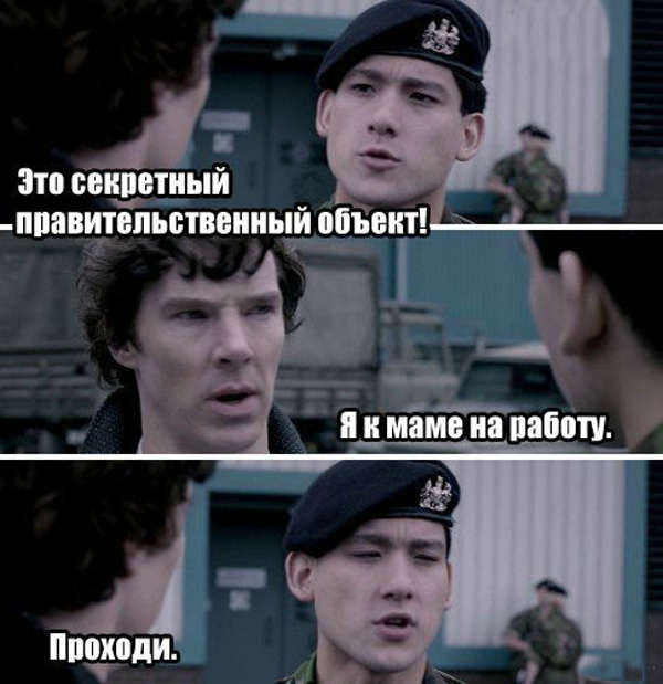 Подборка смешных комиксов