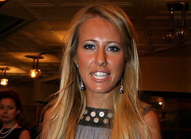 Ксения Собчак