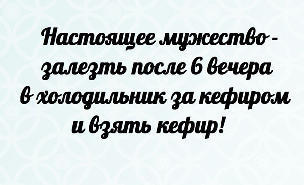 Прикольные картинки со смыслом