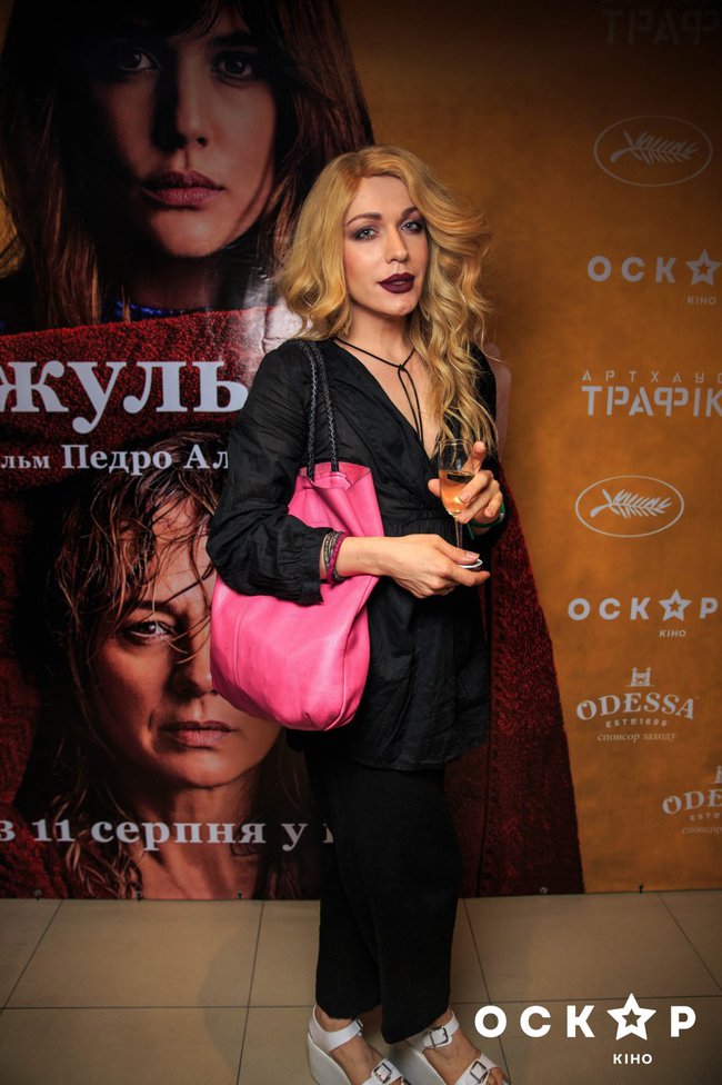 Джульетта премьера