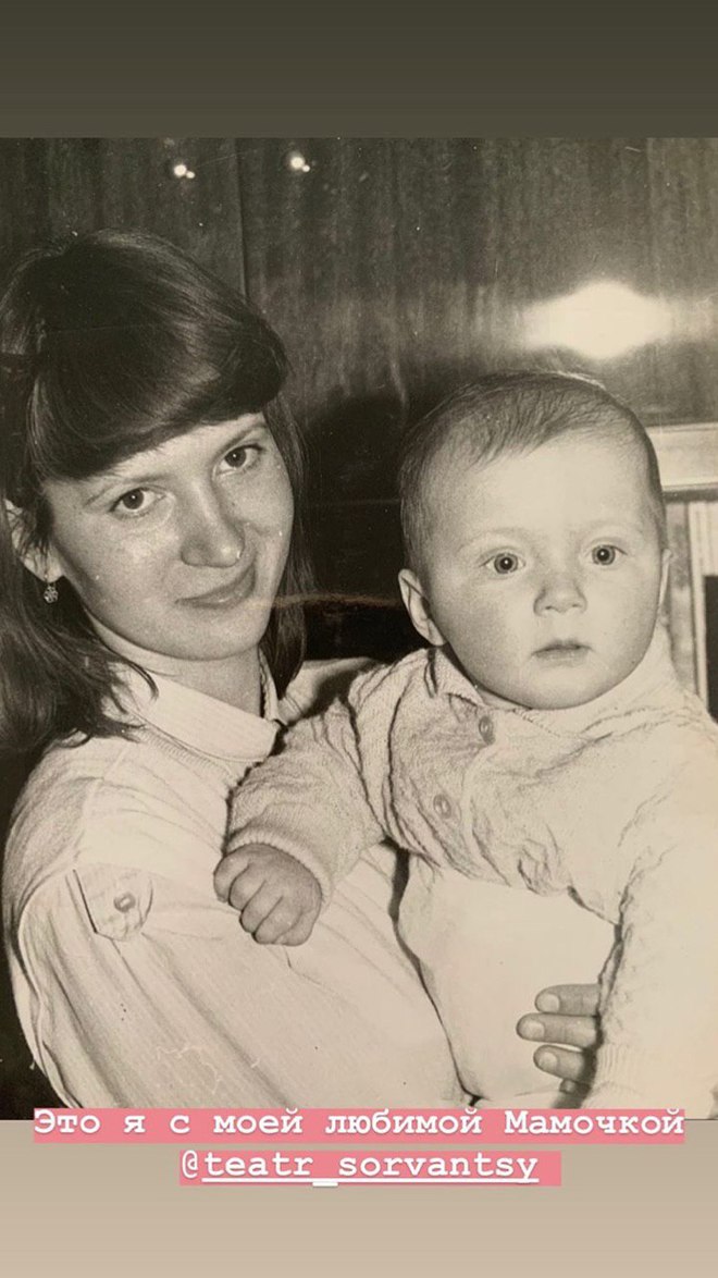Снежана Бабкина с мамой