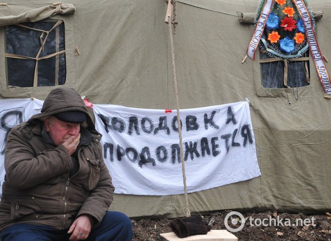 Голодовка чернобыльцев в Донецке