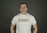 Зробимо Україну чистою! Тимофій Нагорний.