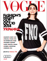 Vogue Fashion's Night Out