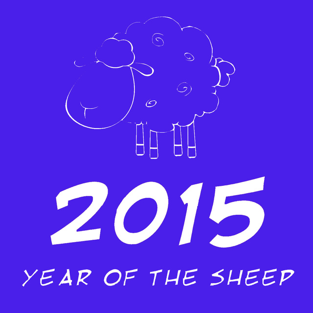 С годом синей овцы 2015