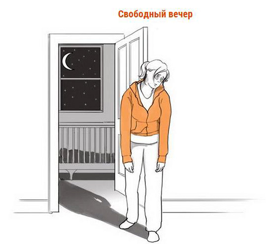 Комикс про молодых мам