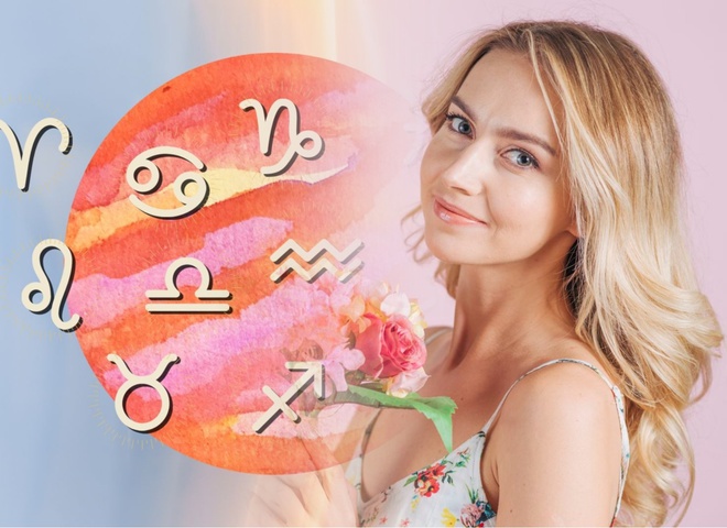 Гороскоп на 4 серпня 2023 року для всіх знаків зодіаку