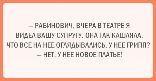 Афоризмы со смыслом про женский гардероб