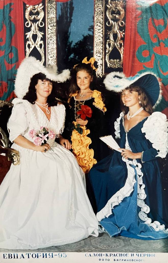 Иванна Онуфрийчук