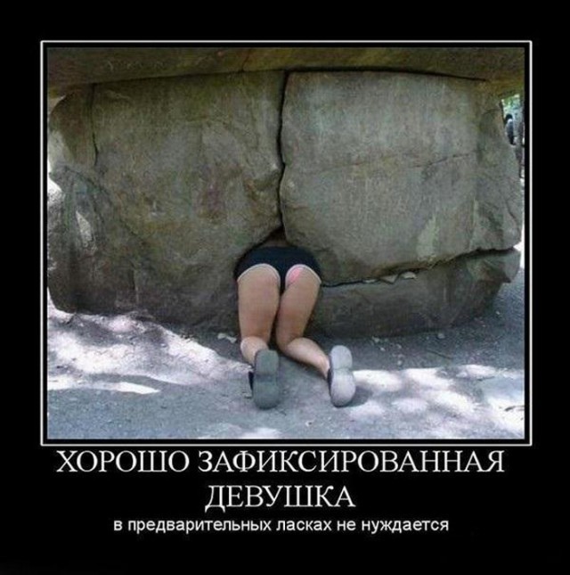 ТОП лучших демотиваторов