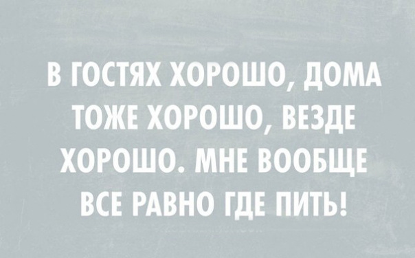 Прикольные картинки со смыслом