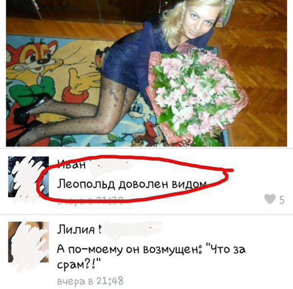 Комментаторы жгут!