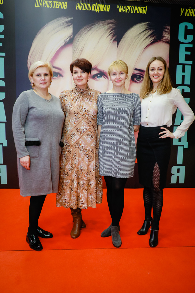 Премьера фильма "Сенсация"