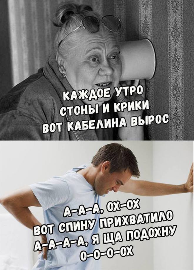 Современная молодежь