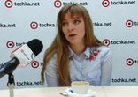 Web-конференция с Виталией