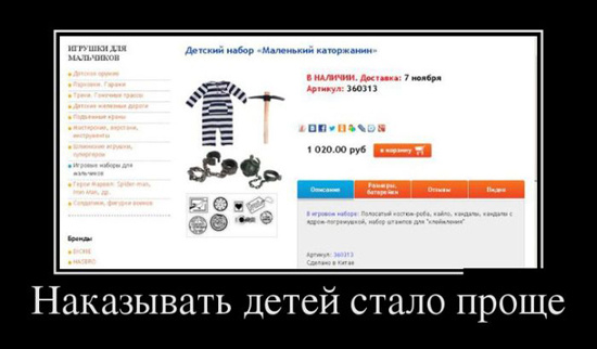 ТОП лучших демотиваторов