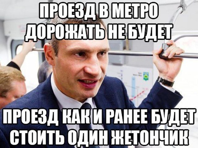 прикол фото кличко онлайн прикол фото кличко