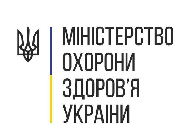 МОЗ