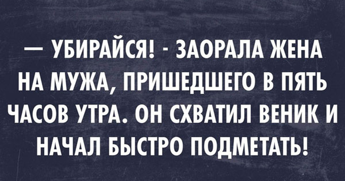 Юмор текст. Юмор в картинках и с текстом. Юморные картинки с текстом. Юмор про парней. Юмор в картинках приколы текстом.