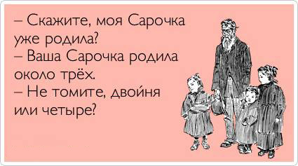 ТОП лучших еврейских аткрыток