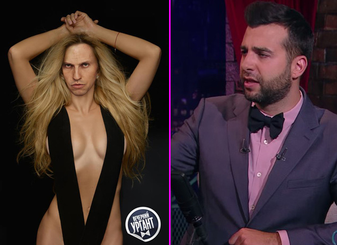 Вечерний Ургант