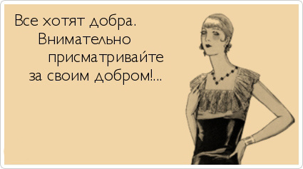 ТОП лучших Atkritok