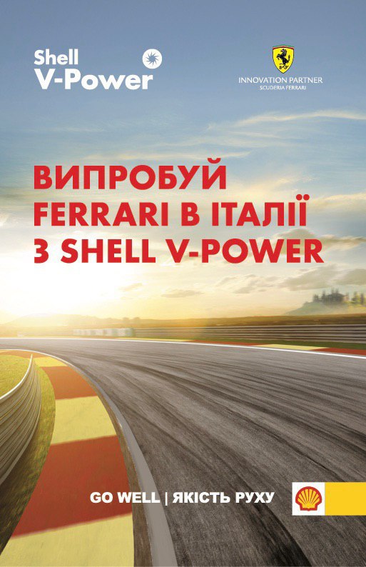 Хочешь лично испытать мощность Ferrari на треке?