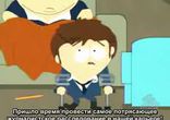 South Park, 8 x 11, Quest of ratings