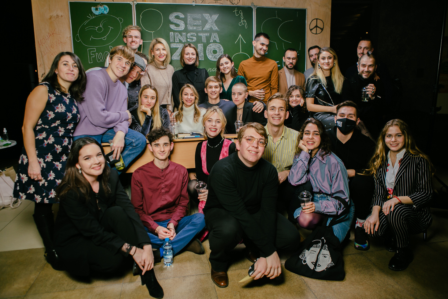 "Секс, Інста, ЗНО"