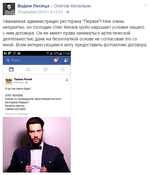 Вадим Лисиця