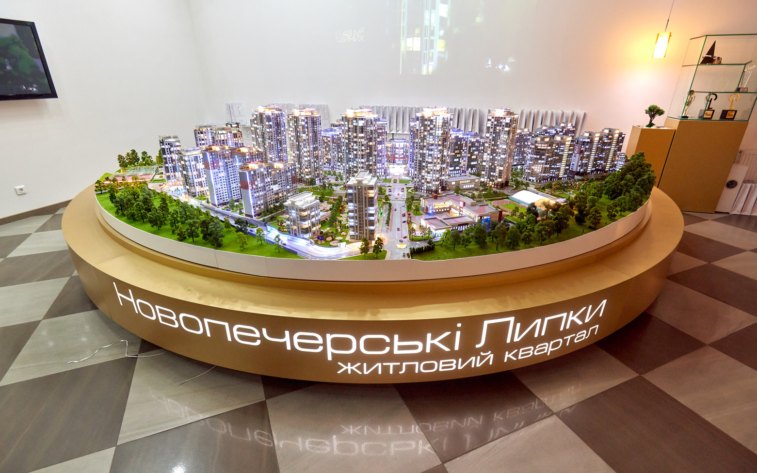 У ЖК "Новопечерські Липки" відзначили ювілей