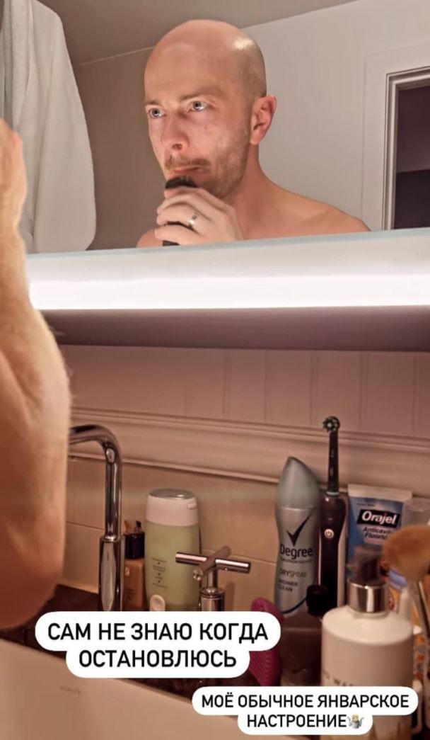 Син Влади Ями поголив йому бороду