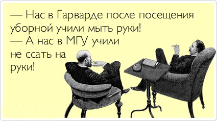 Студенческие аткрытки