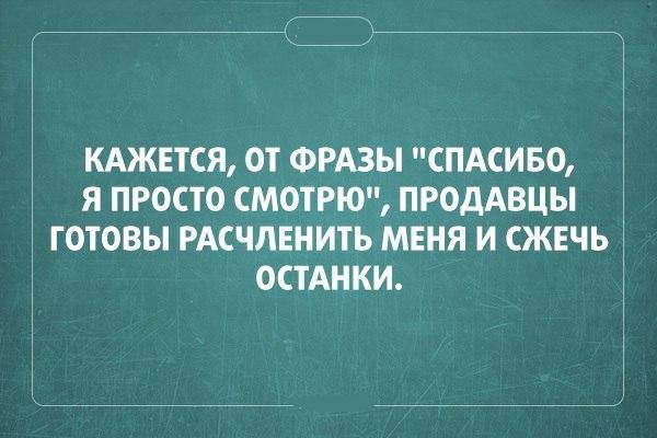 Подборка прикольных картинок с текстом