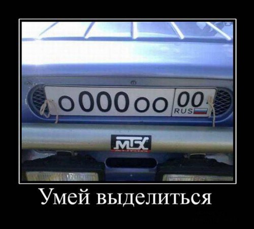 Ржачные демотиваторы