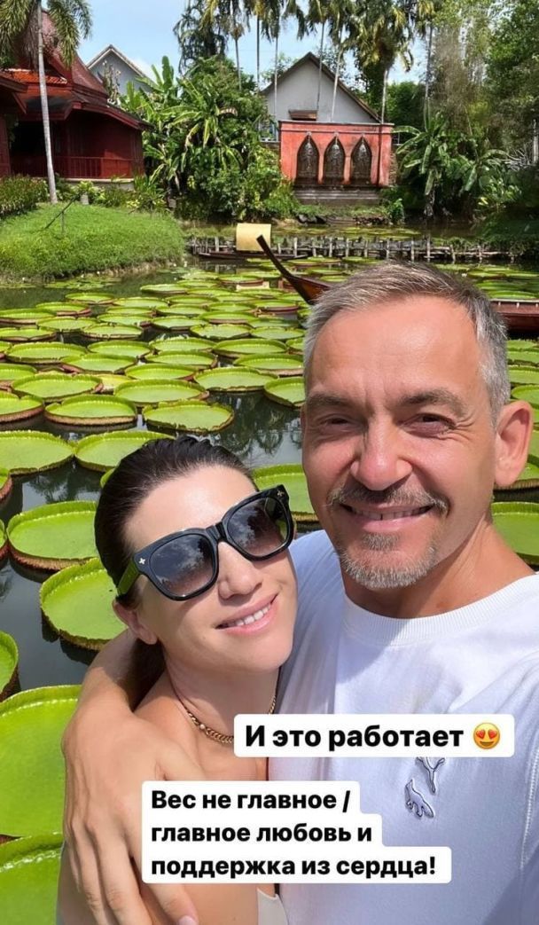 Аніта Луценко