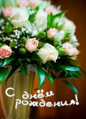 Гарний букет у День народження!