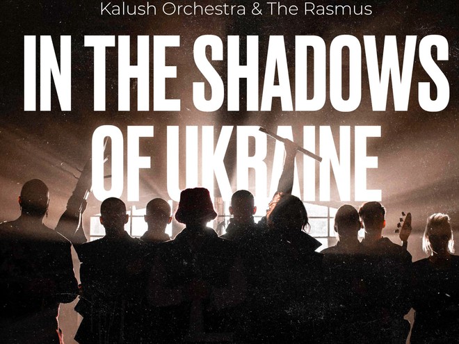 Kalush Orchestra и The Rasmus