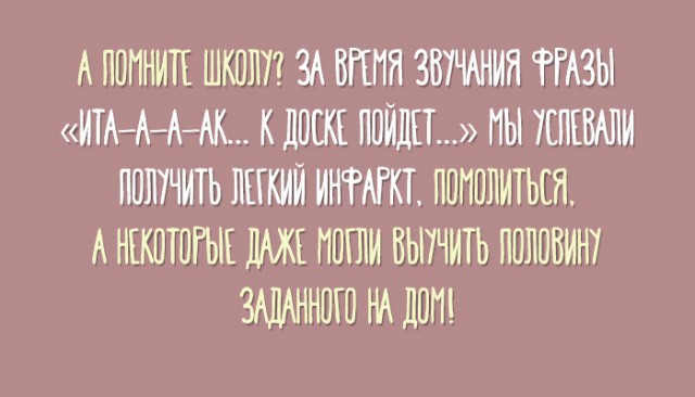 С 1 сентября!