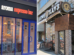 Арома або Кава Хауз