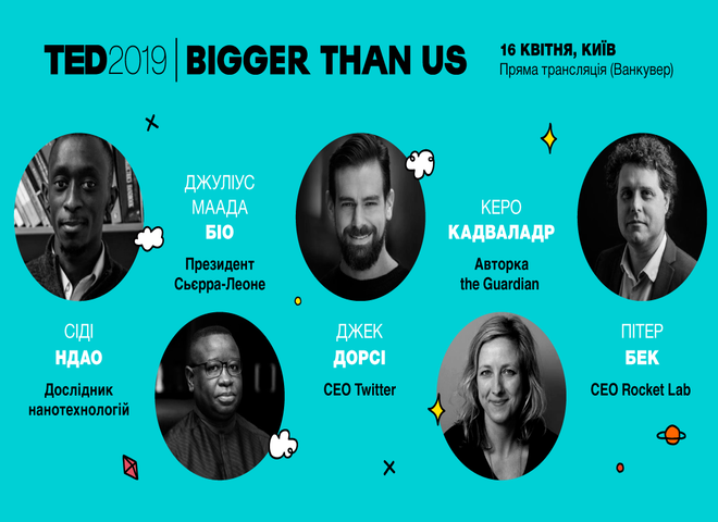 TEDxKyivLIVE 2019