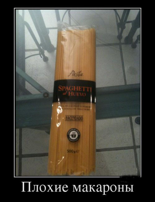 ТОП лучших демотиваторов